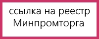 Реестр